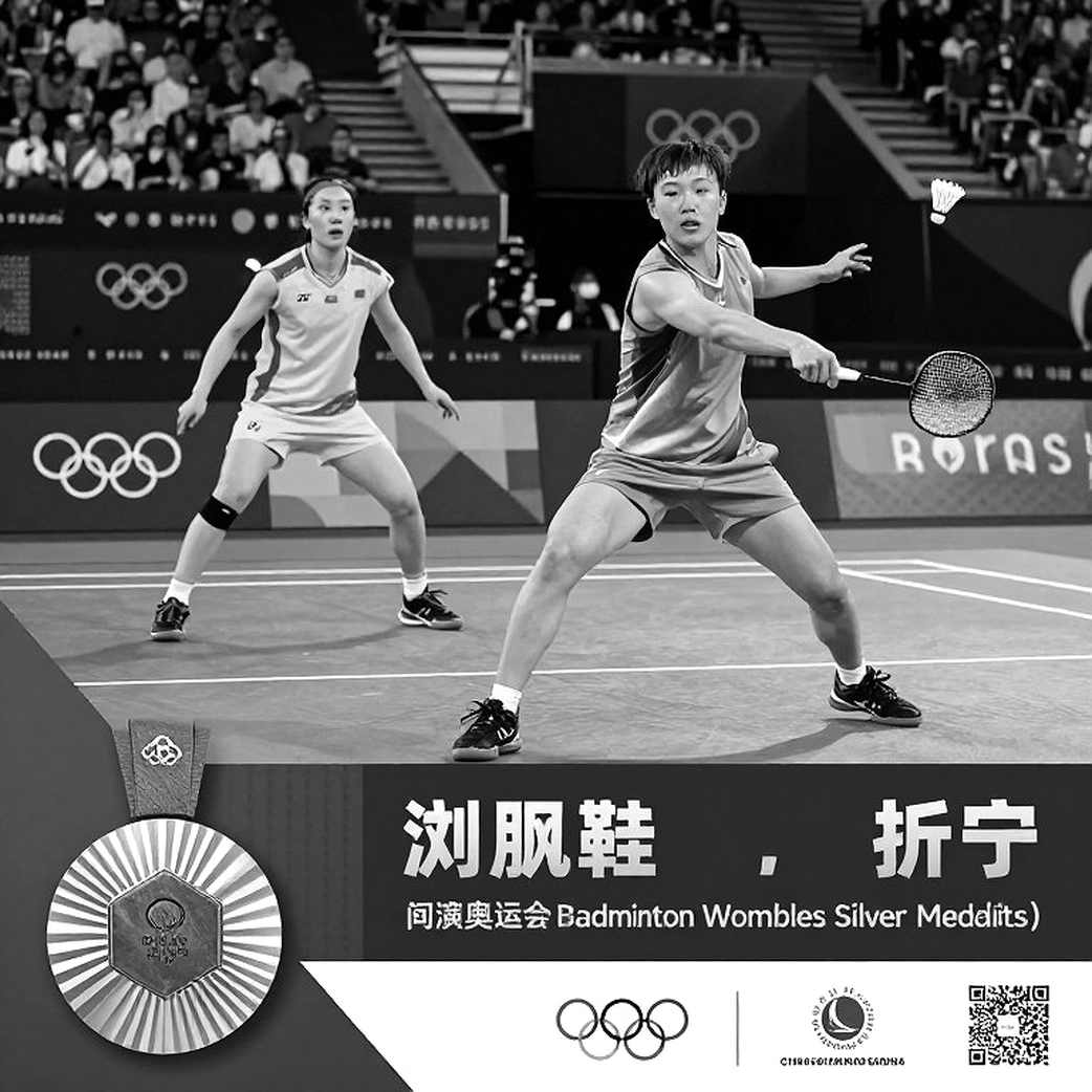 Asian Games 2026: Why Indian Badminton Left Aichi-Nagoya Without A Single Individual Medal