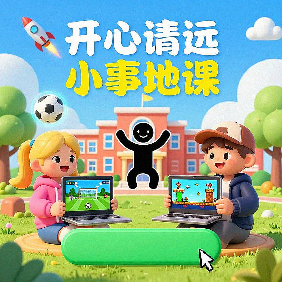 Phân tích Patch & Meta Game Không Thể Thực Hiện Do Dữ Liệu Thiếu